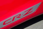 Honda CR-Z HPD 2014 года